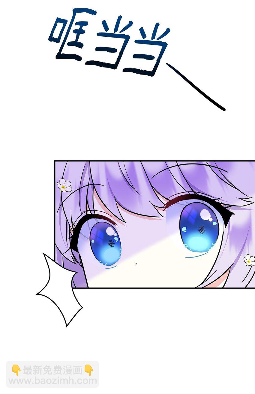 35 为大皇子解围(1/2)-第36话