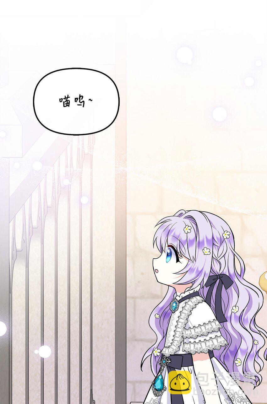 35 为大皇子解围(1/2)-第36话