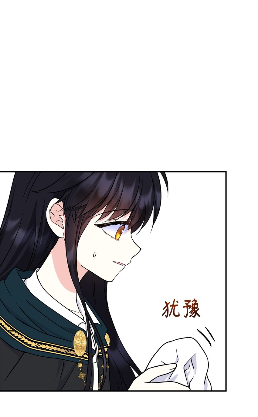 37 他是教皇？！(1/2)-第38话