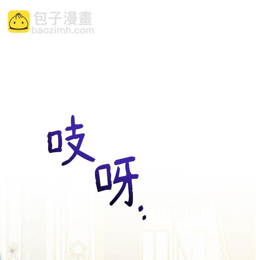 37 他是教皇？！(1/2)-第38话
