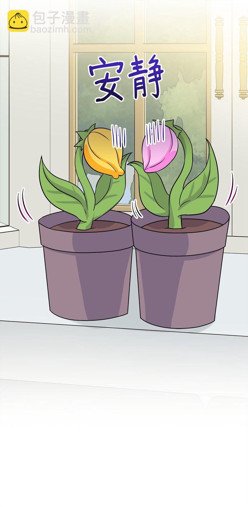 37 他是教皇？！(1/2)-第38话