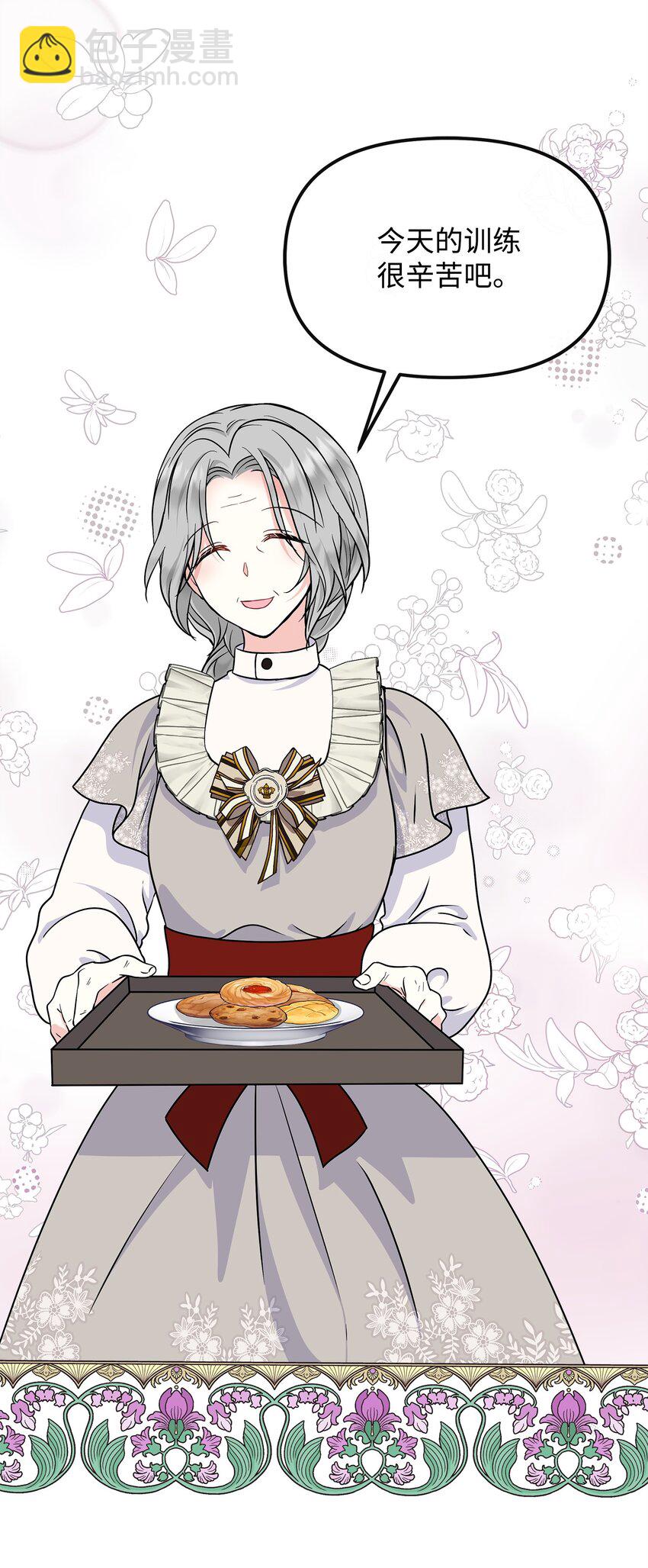 37 他是教皇？！(1/2)-第38话