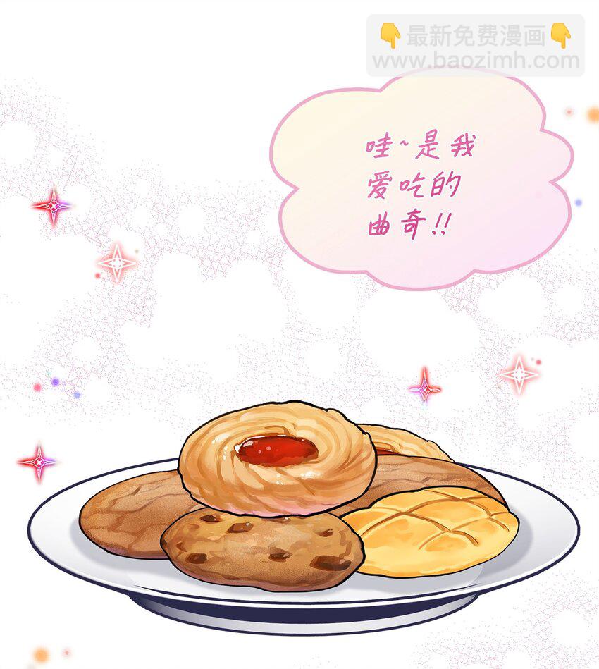 37 他是教皇？！(1/2)-第38话