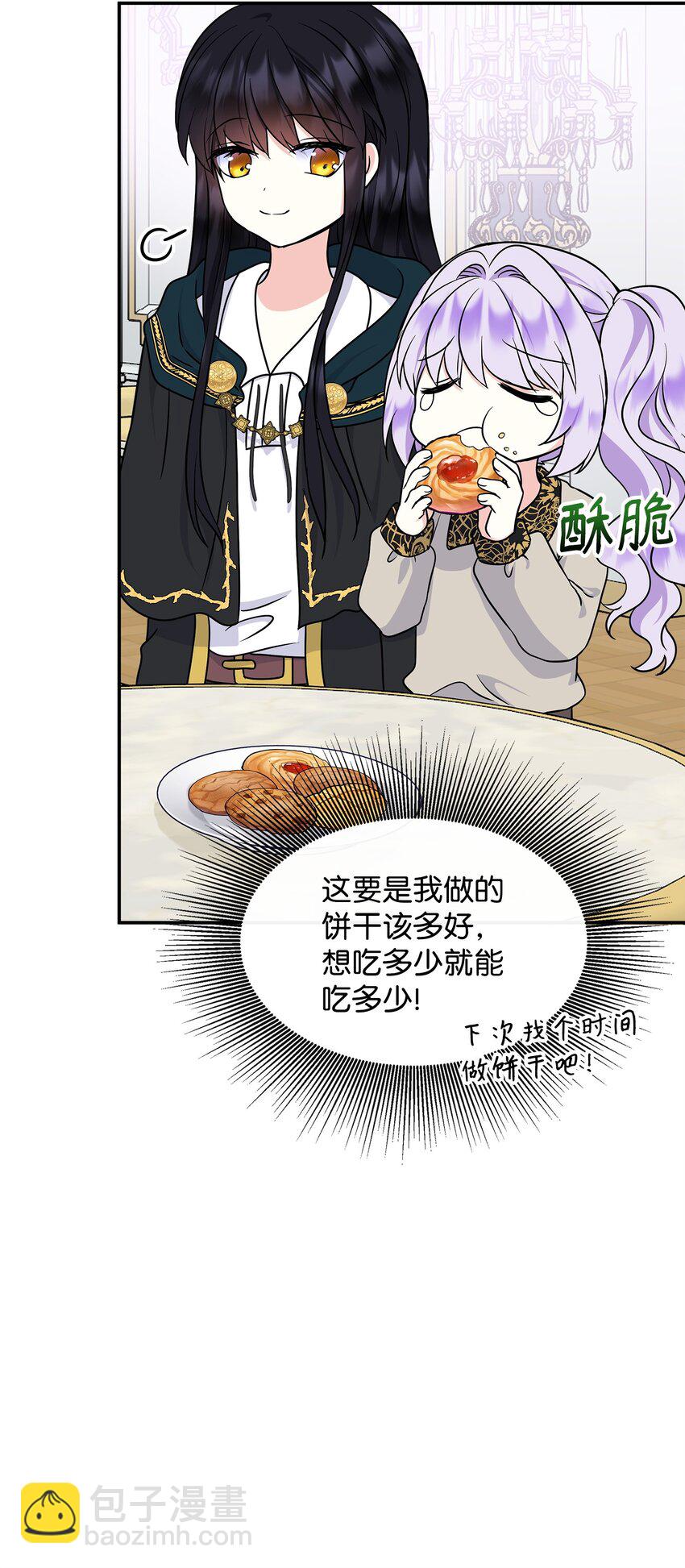 37 他是教皇？！(1/2)-第38话