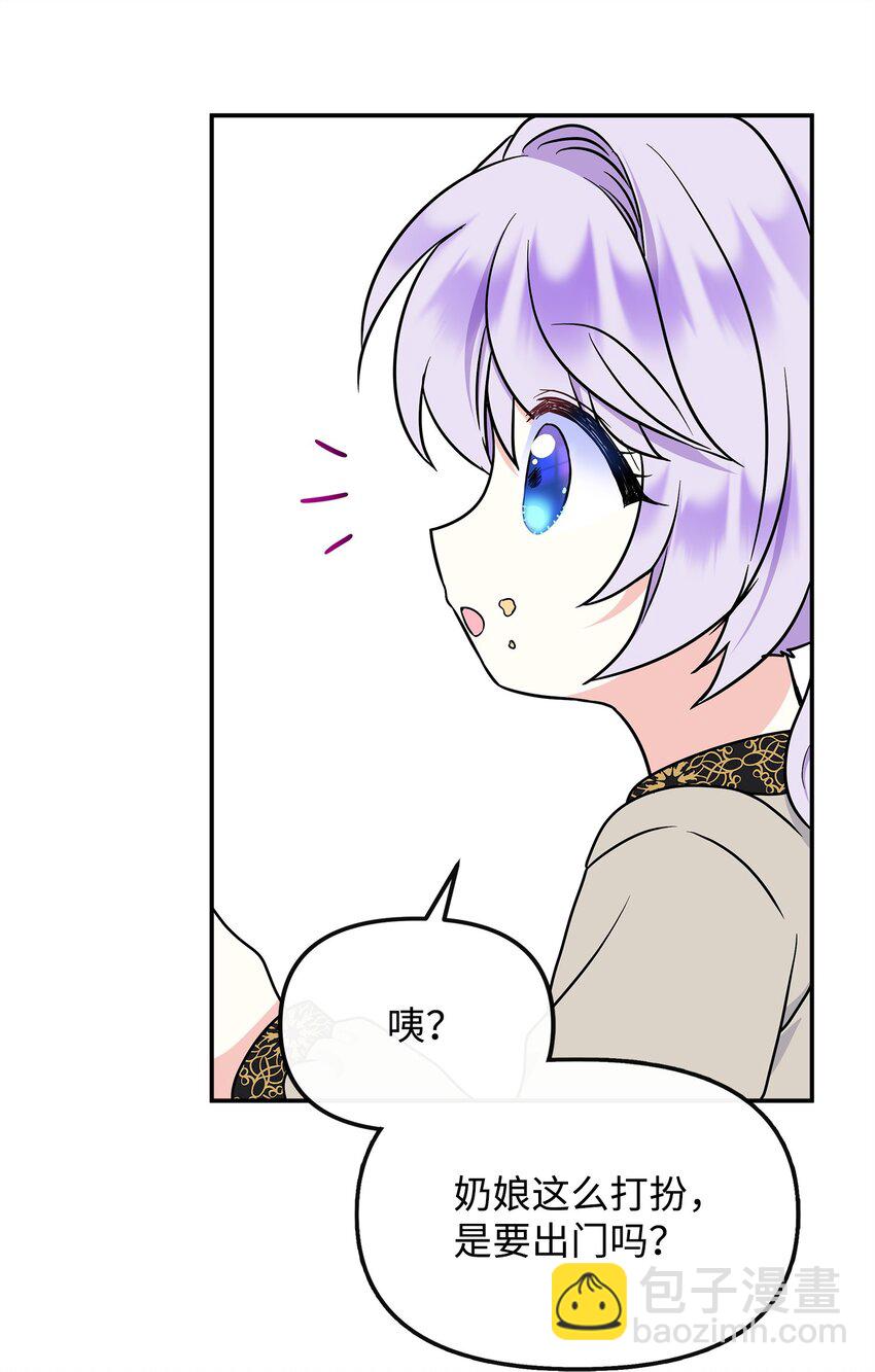 37 他是教皇？！(1/2)-第38话