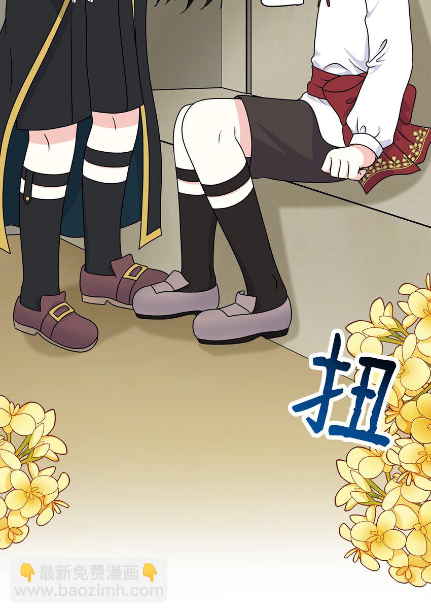 37 他是教皇？！(1/2)-第38话