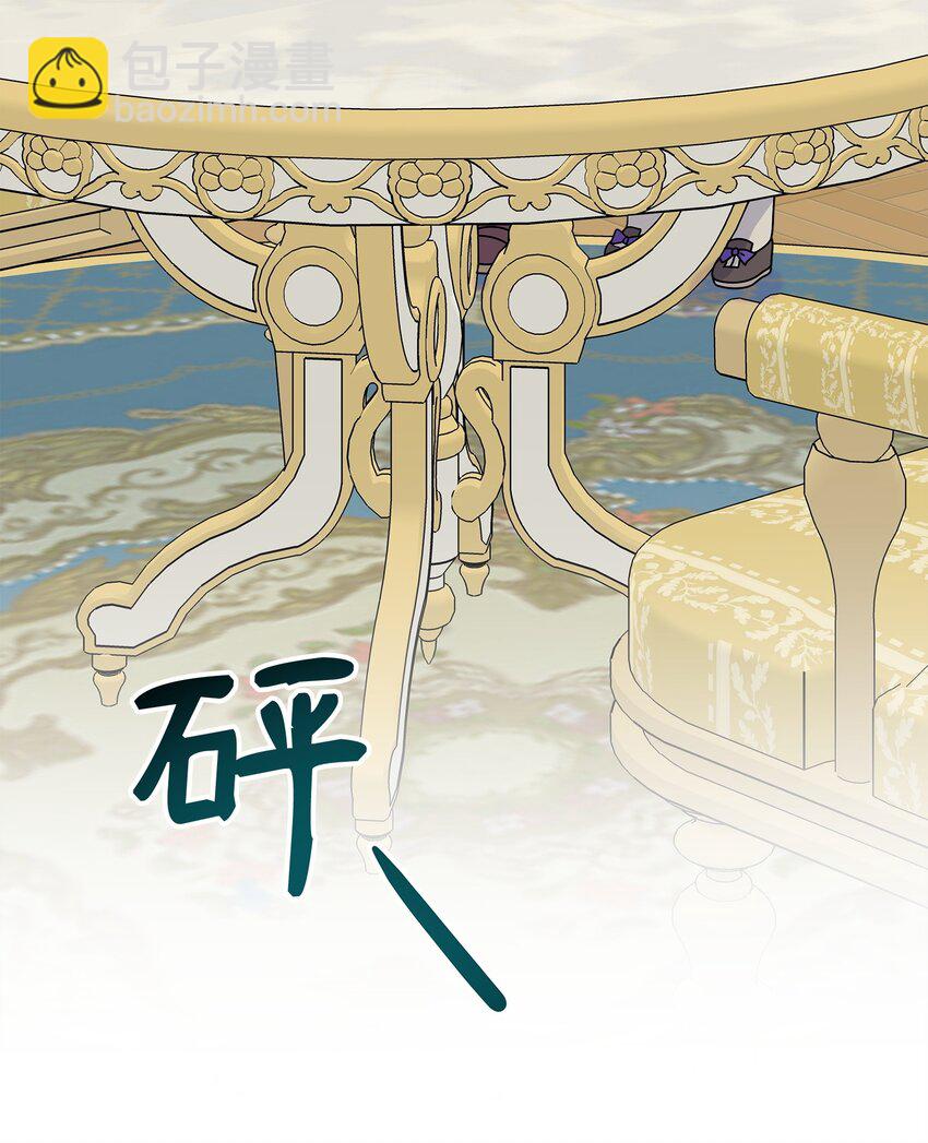 37 他是教皇？！(1/2)-第38话