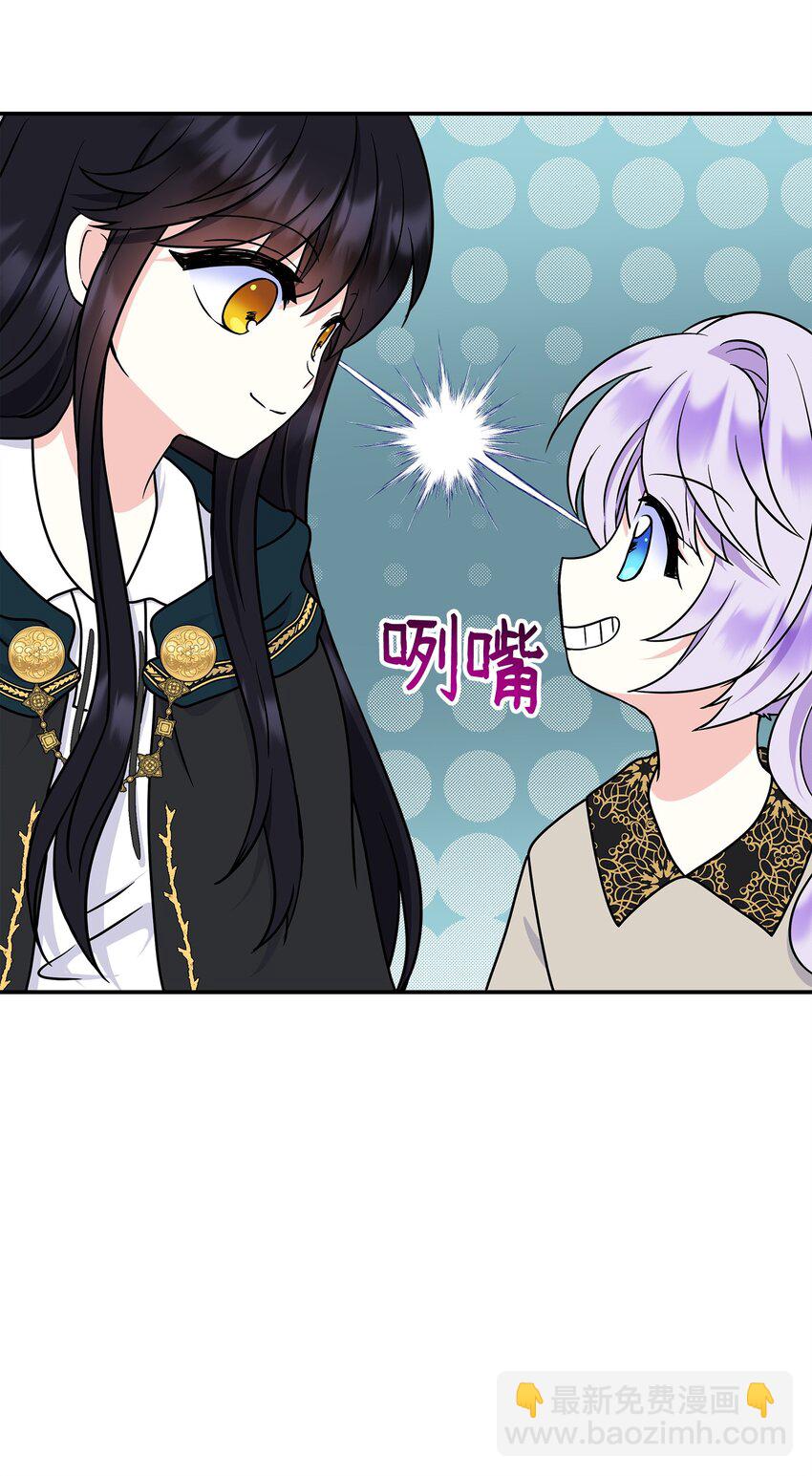 37 他是教皇？！(1/2)-第38话