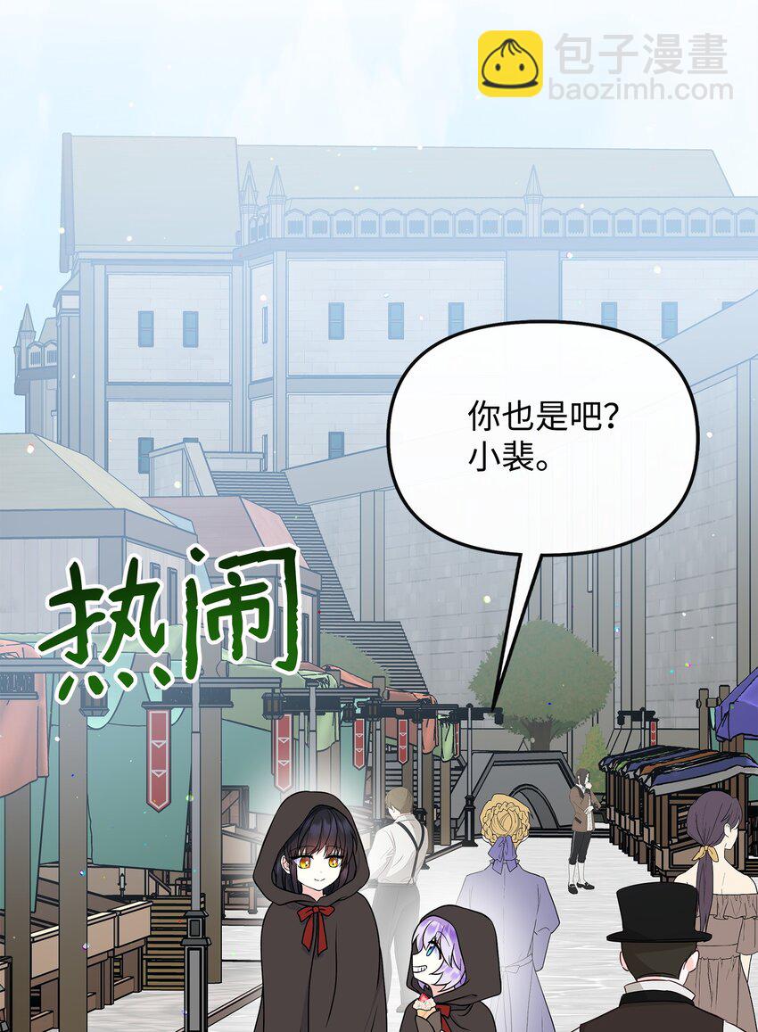 37 他是教皇？！(1/2)-第38话