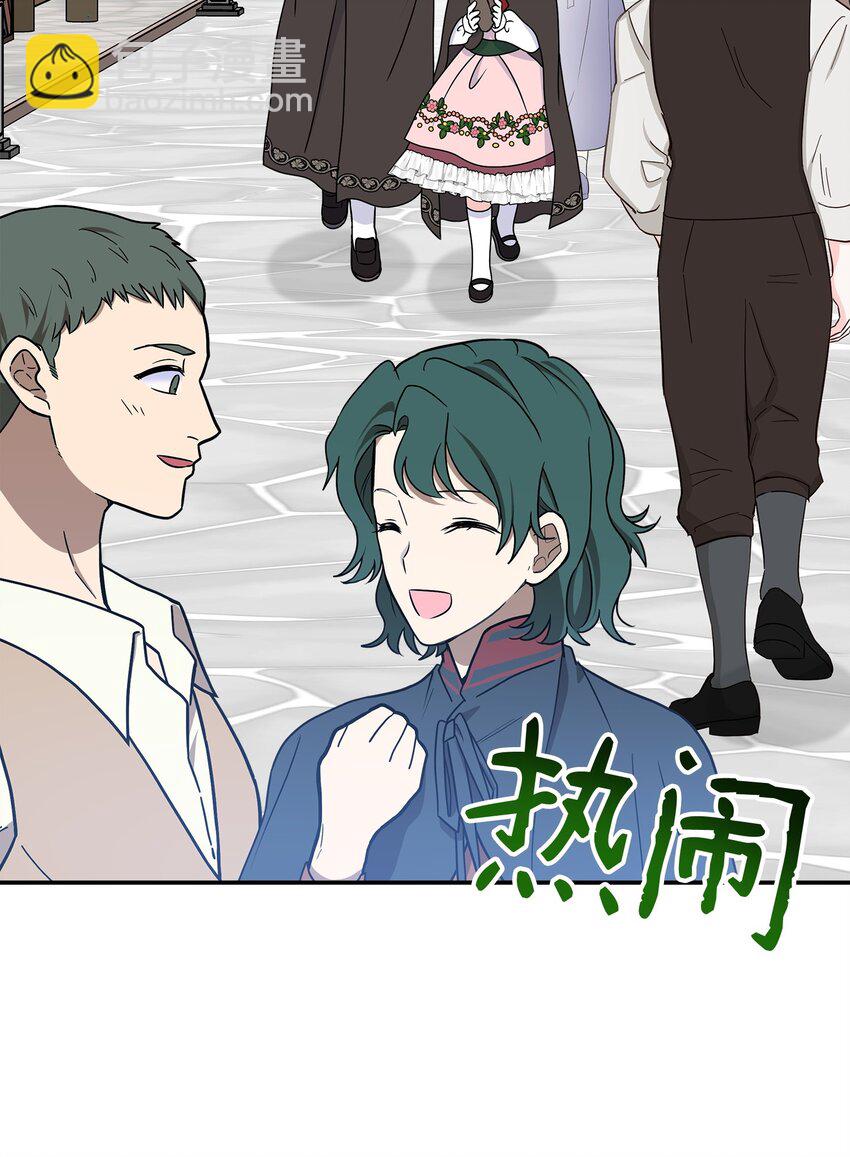 37 他是教皇？！(1/2)-第38话