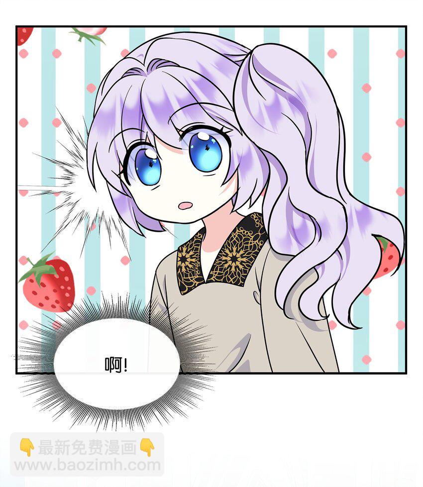 37 他是教皇？！(1/2)-第38话