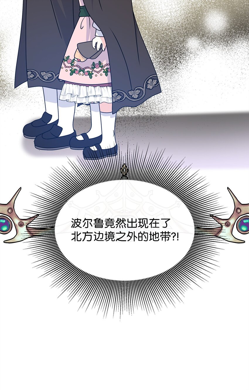 37 他是教皇？！(1/2)-第38话