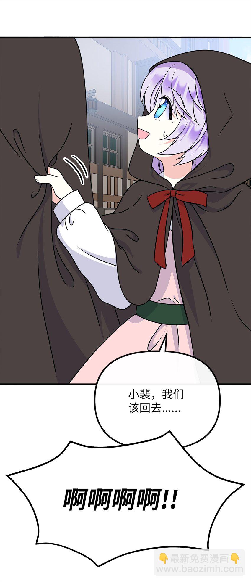 37 他是教皇？！(1/2)-第38话