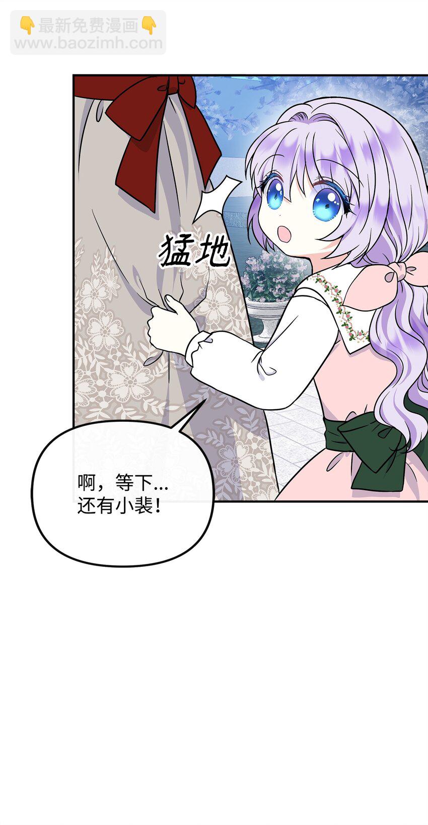 39 唤醒沉睡的灵力(1/2)-第40话