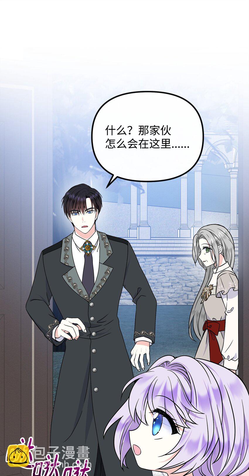 39 唤醒沉睡的灵力(1/2)-第40话