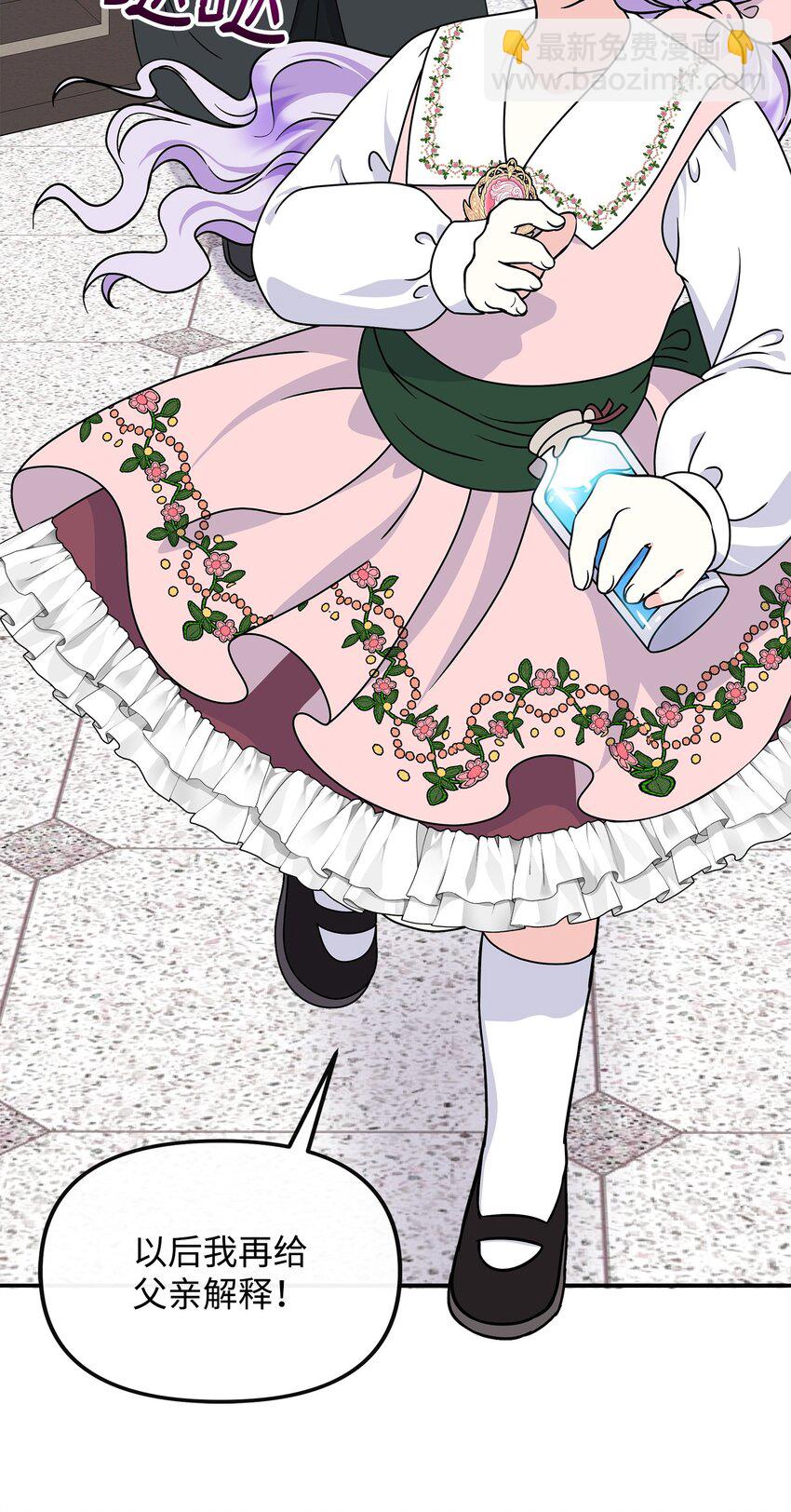 39 唤醒沉睡的灵力(1/2)-第40话