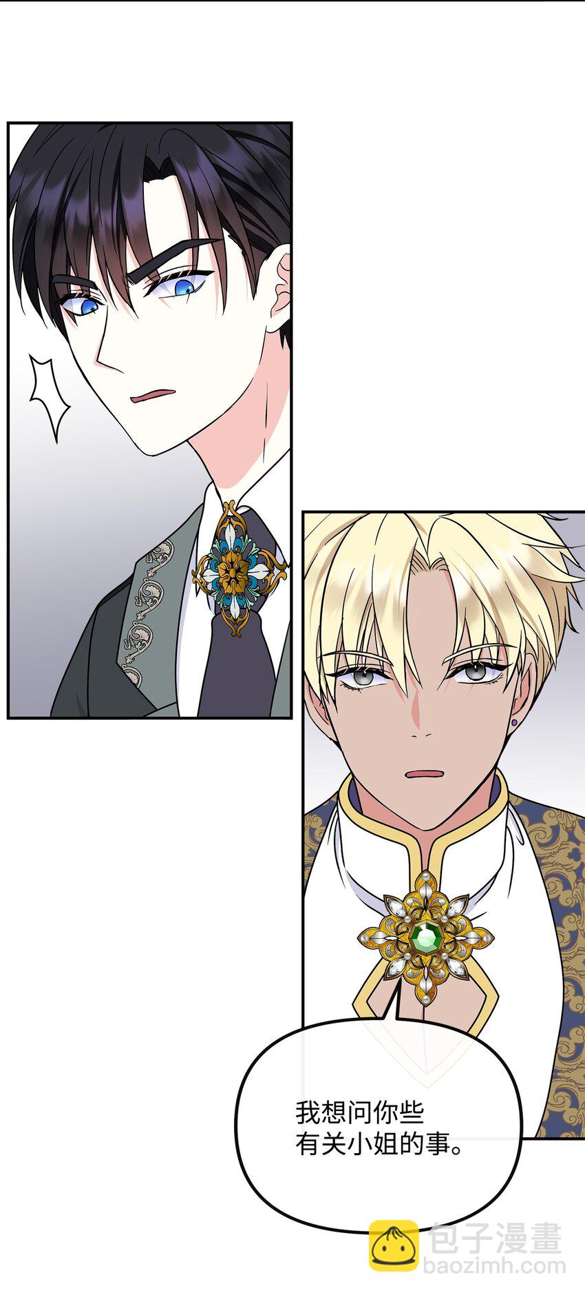 39 唤醒沉睡的灵力(1/2)-第40话