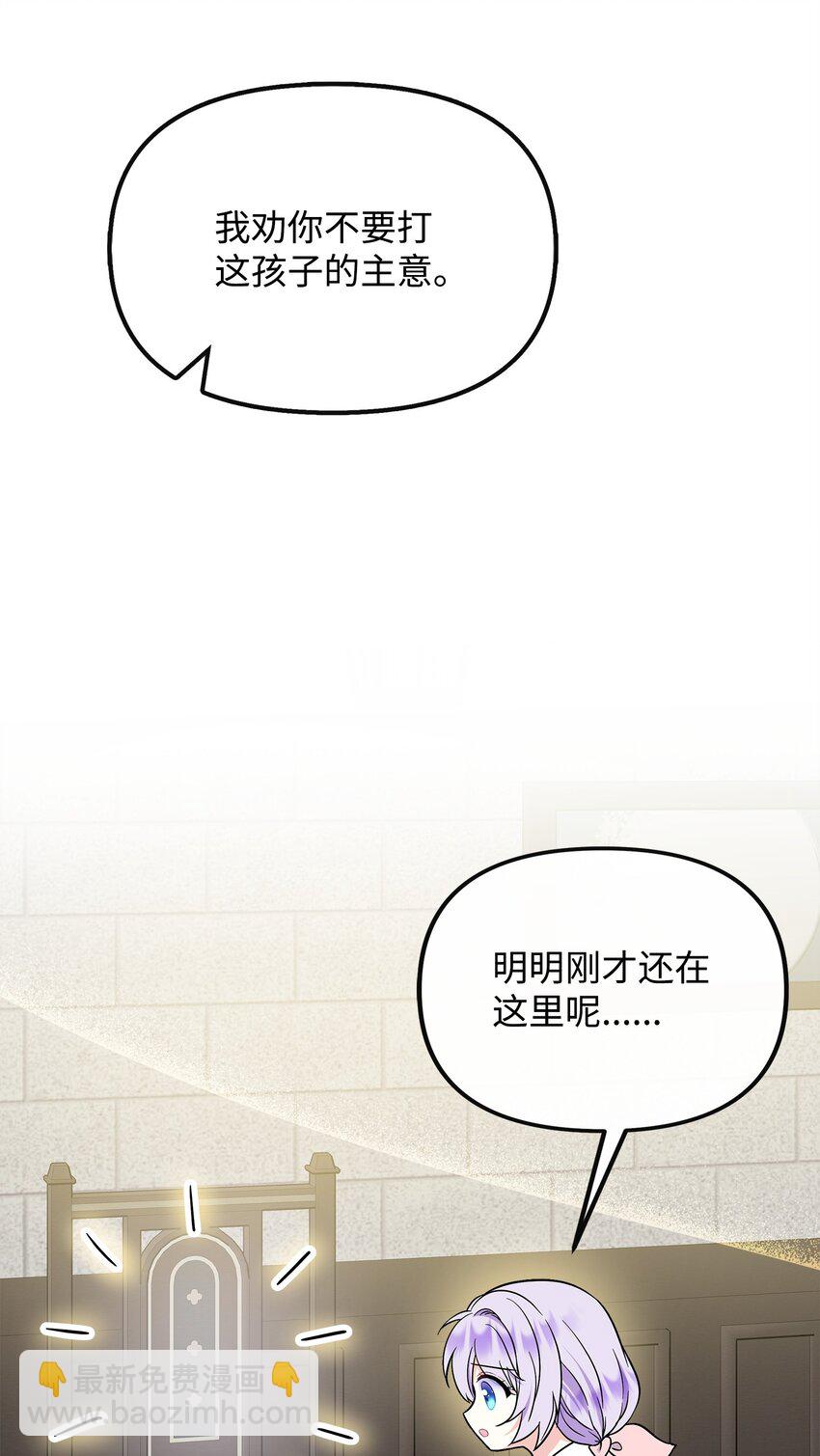 39 唤醒沉睡的灵力(1/2)-第40话