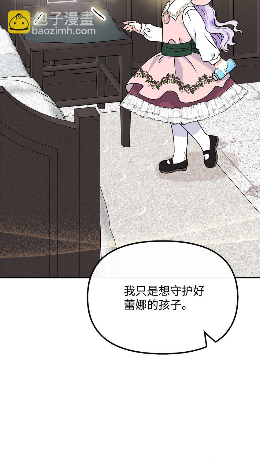 39 唤醒沉睡的灵力(1/2)-第40话