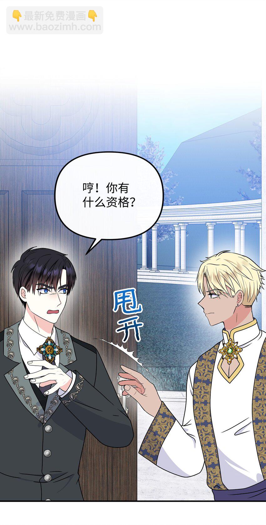 39 唤醒沉睡的灵力(1/2)-第40话