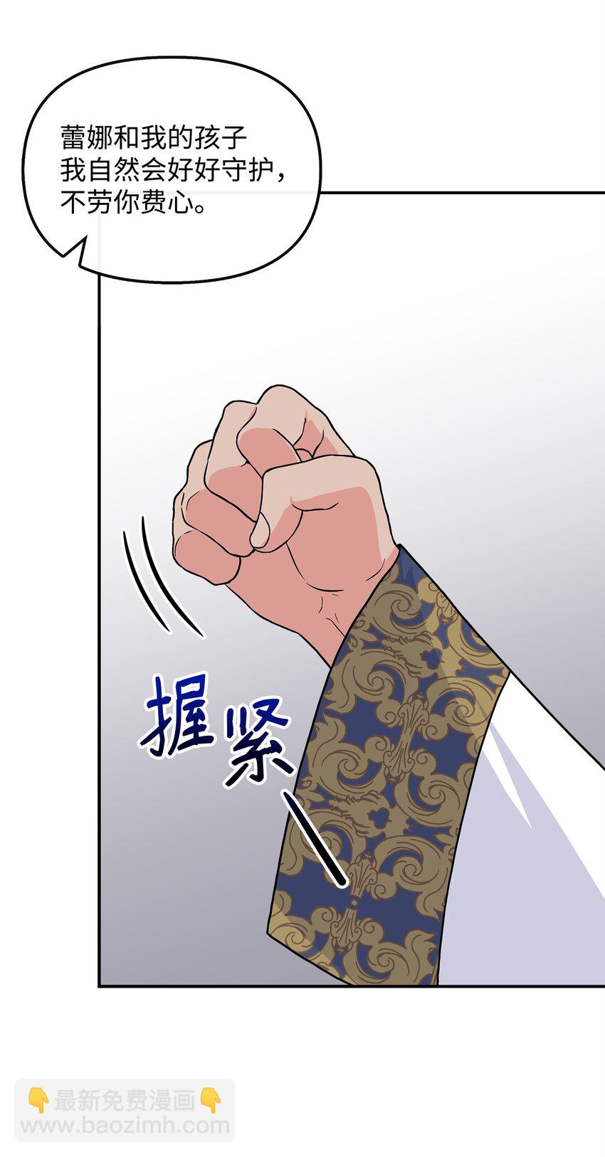 39 唤醒沉睡的灵力(1/2)-第40话