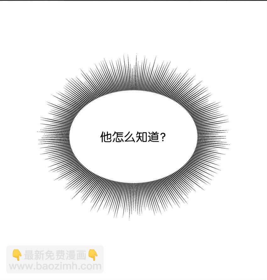 39 唤醒沉睡的灵力(1/2)-第40话