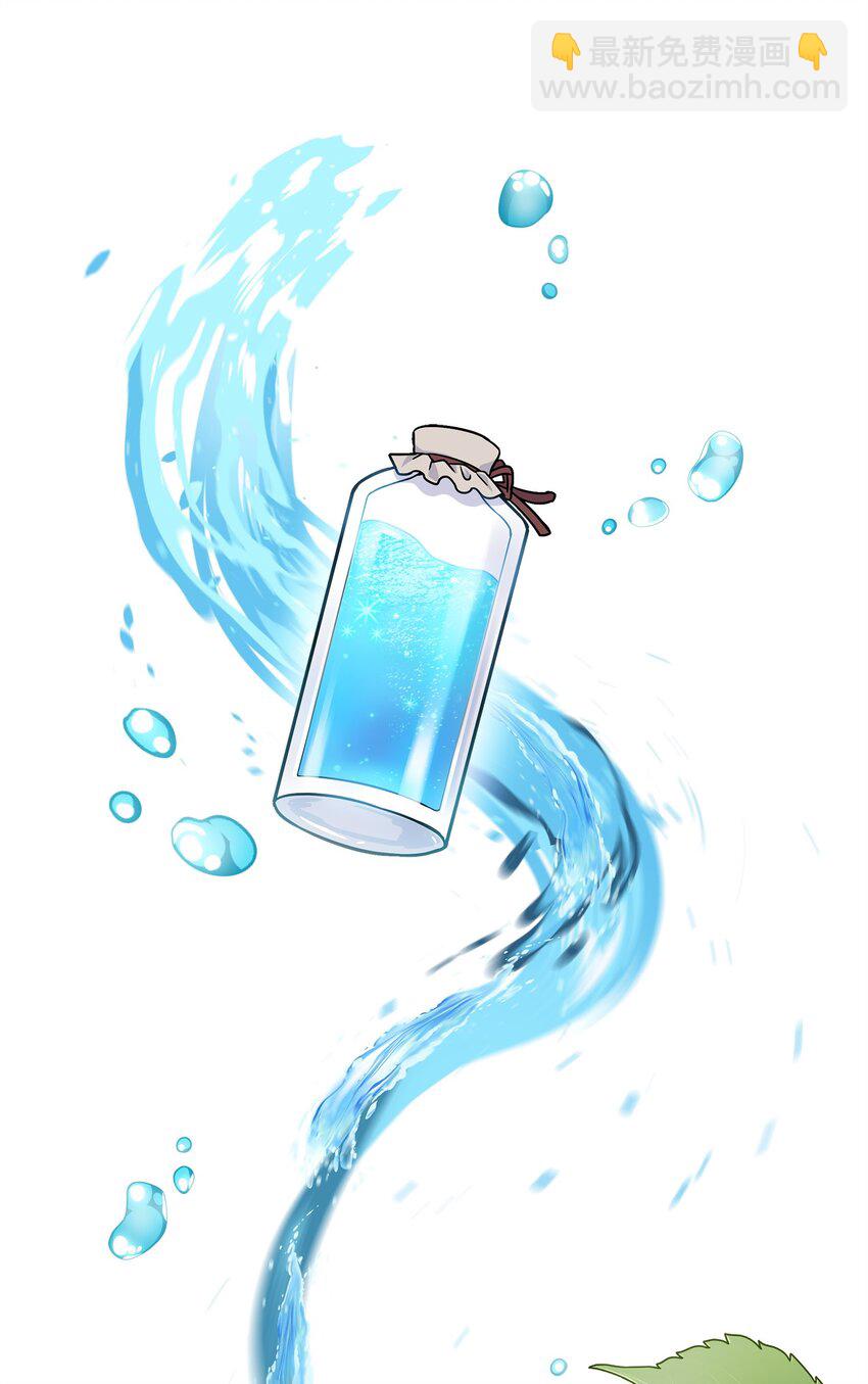 39 唤醒沉睡的灵力(1/2)-第40话