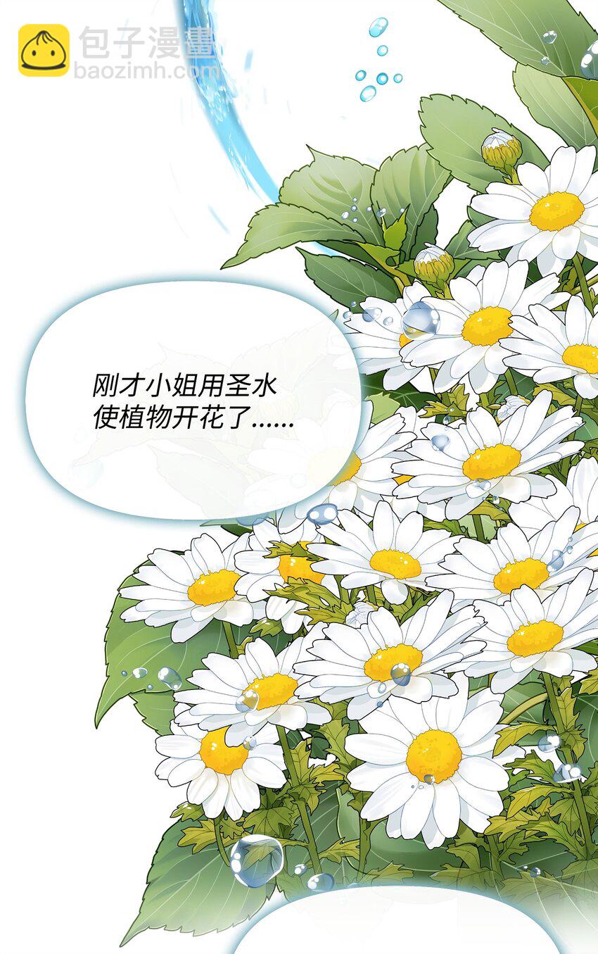 39 唤醒沉睡的灵力(1/2)-第40话