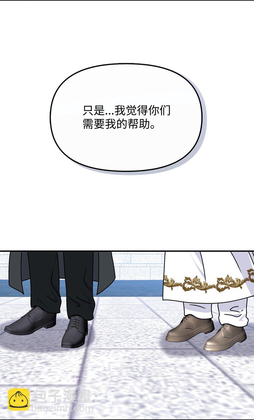 39 唤醒沉睡的灵力(1/2)-第40话