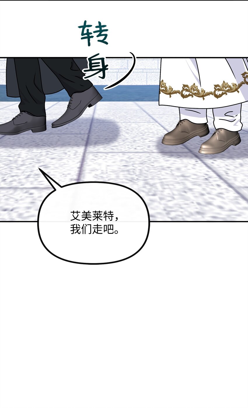 39 唤醒沉睡的灵力(1/2)-第40话