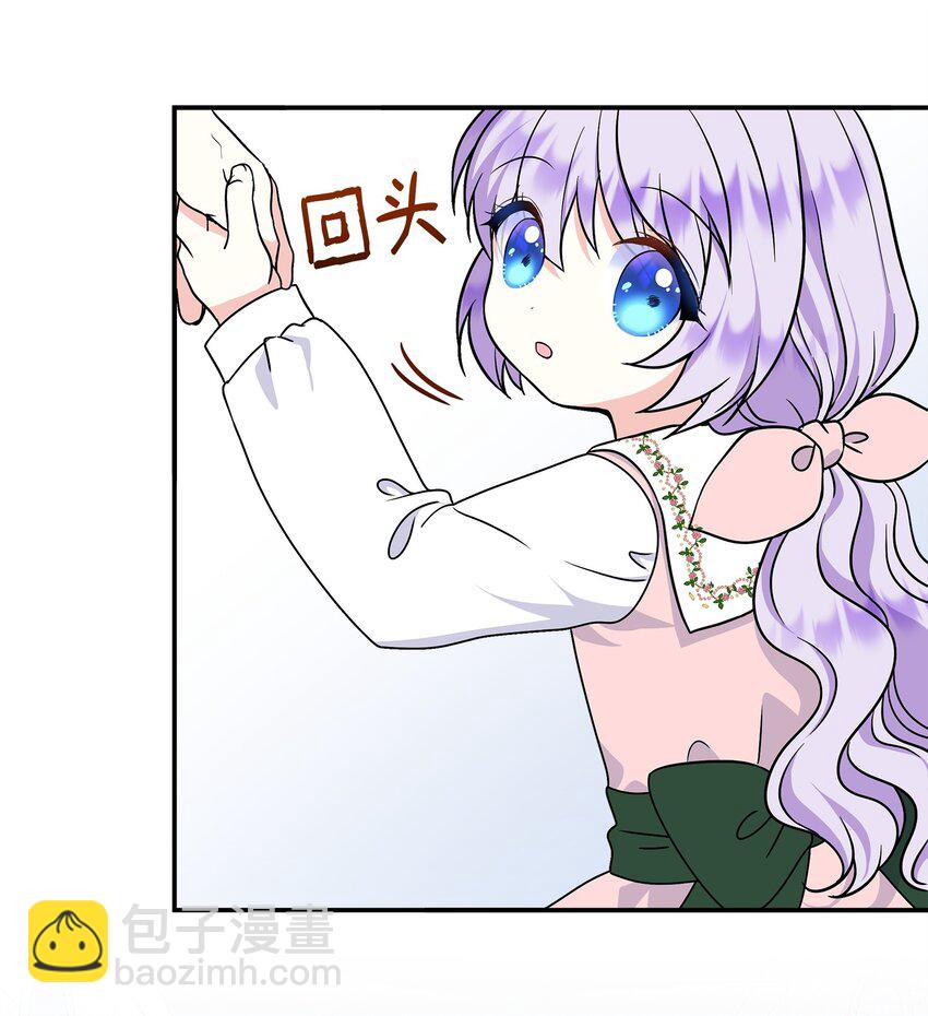 39 唤醒沉睡的灵力(1/2)-第40话