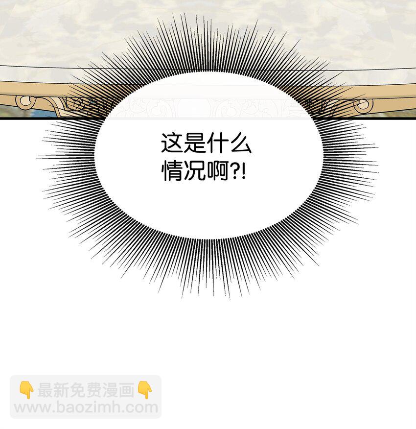 39 唤醒沉睡的灵力(1/2)-第40话