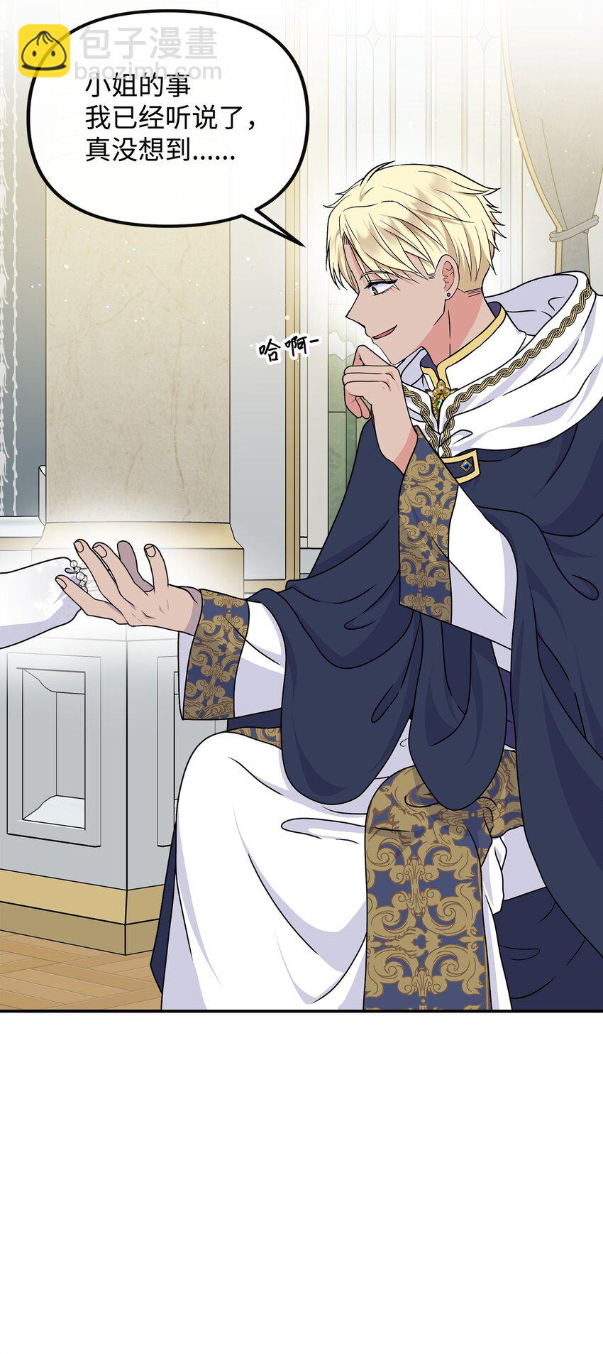 39 唤醒沉睡的灵力(1/2)-第40话