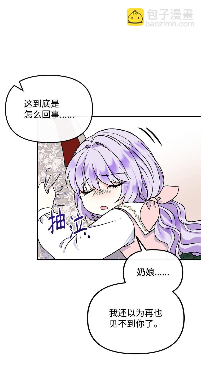 39 唤醒沉睡的灵力(1/2)-第40话