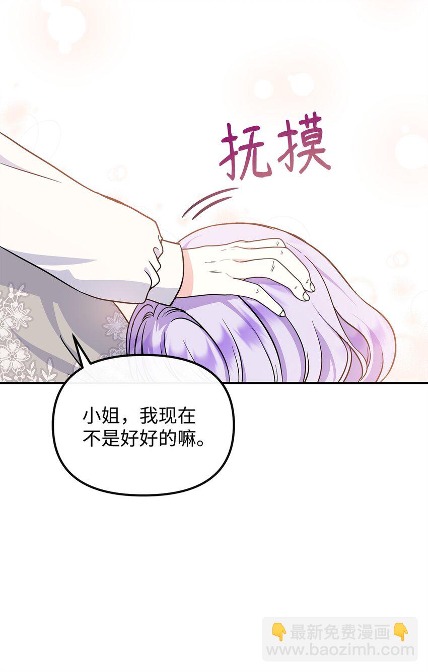 39 唤醒沉睡的灵力(1/2)-第40话