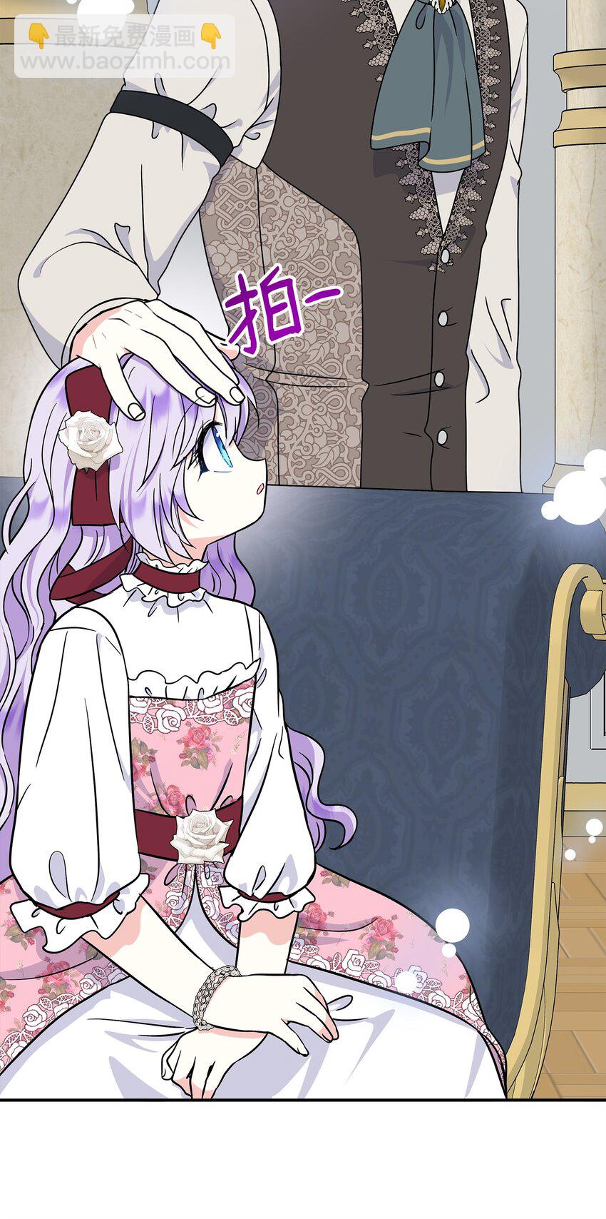 41 波尔鲁的真相(1/2)-第42话