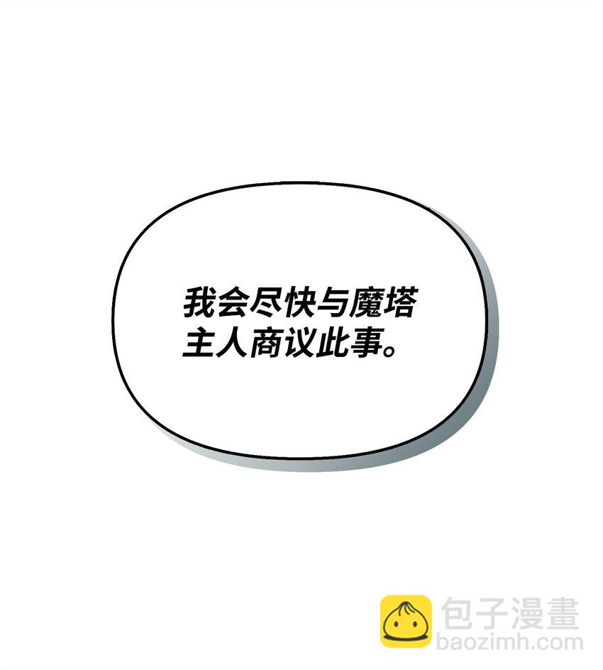 41 波尔鲁的真相(1/2)-第42话