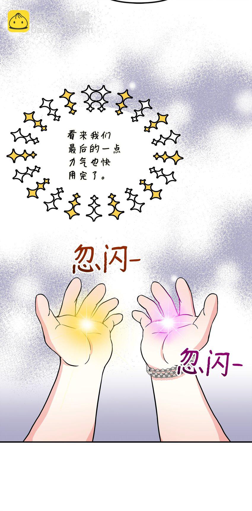 41 波尔鲁的真相(1/2)-第42话