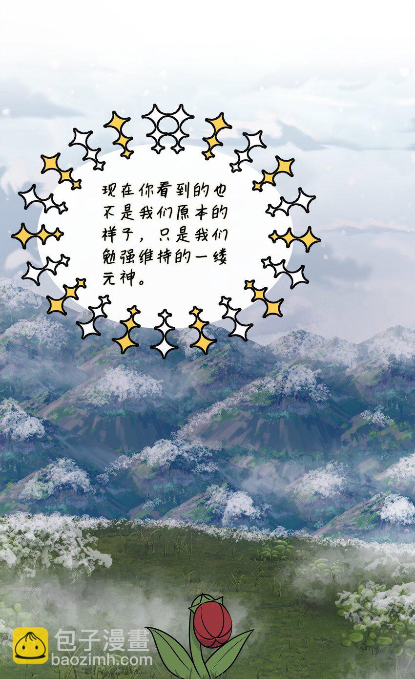 41 波尔鲁的真相(1/2)-第42话