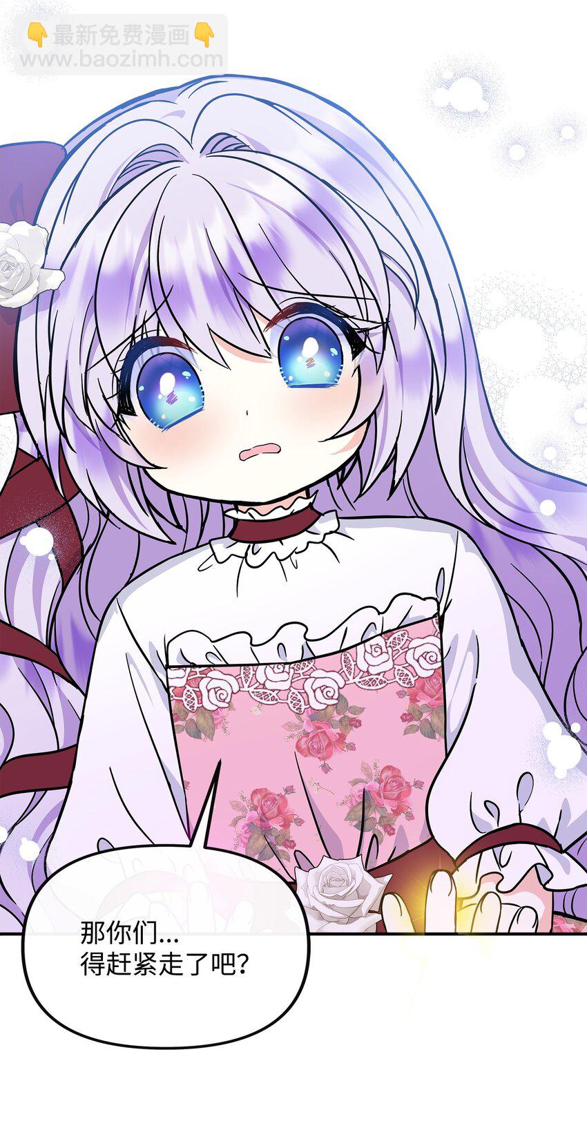 41 波尔鲁的真相(1/2)-第42话