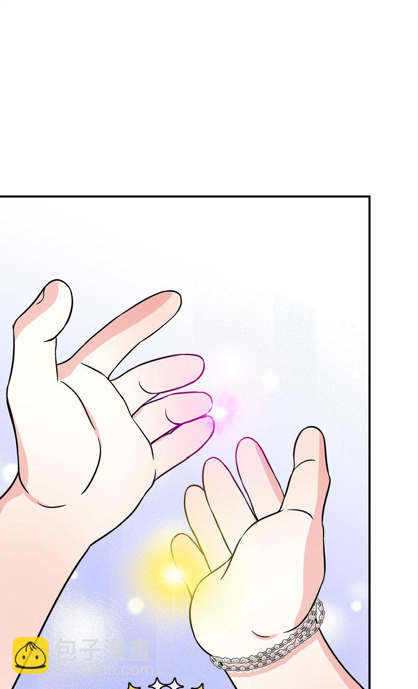 41 波尔鲁的真相(1/2)-第42话