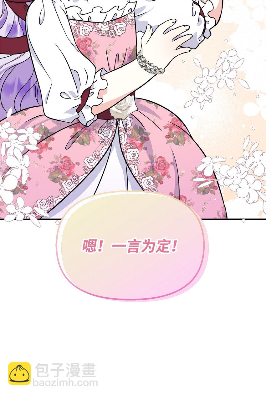 41 波尔鲁的真相(1/2)-第42话