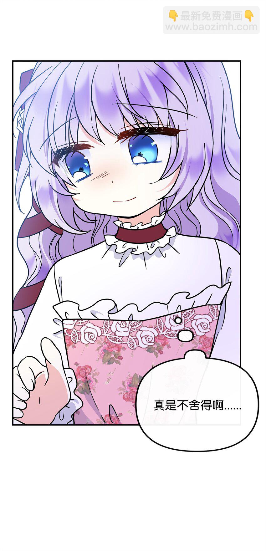 41 波尔鲁的真相(1/2)-第42话