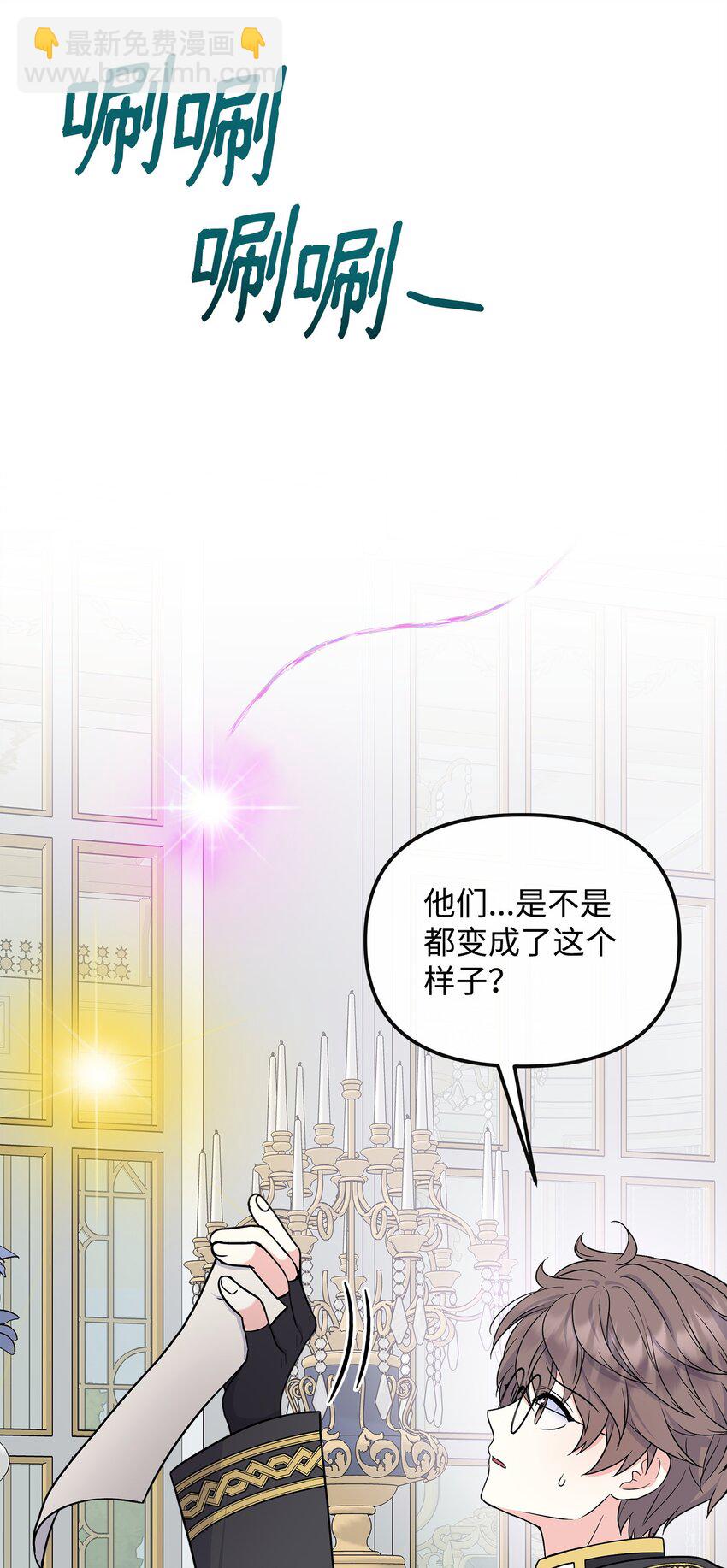 41 波尔鲁的真相(1/2)-第42话