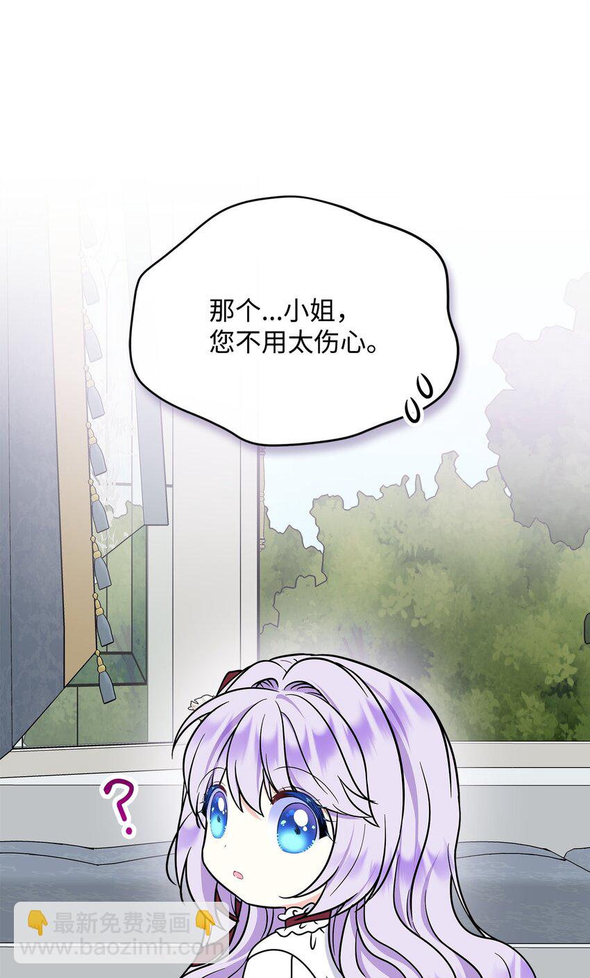 41 波尔鲁的真相(1/2)-第42话