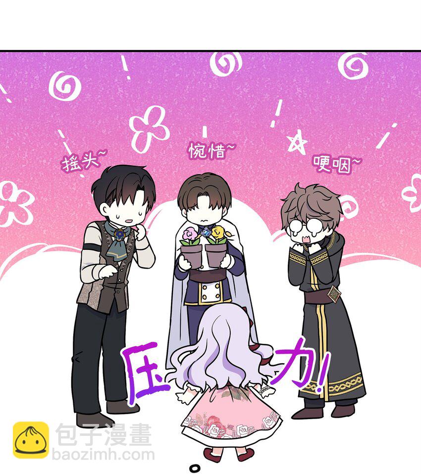 41 波尔鲁的真相(1/2)-第42话