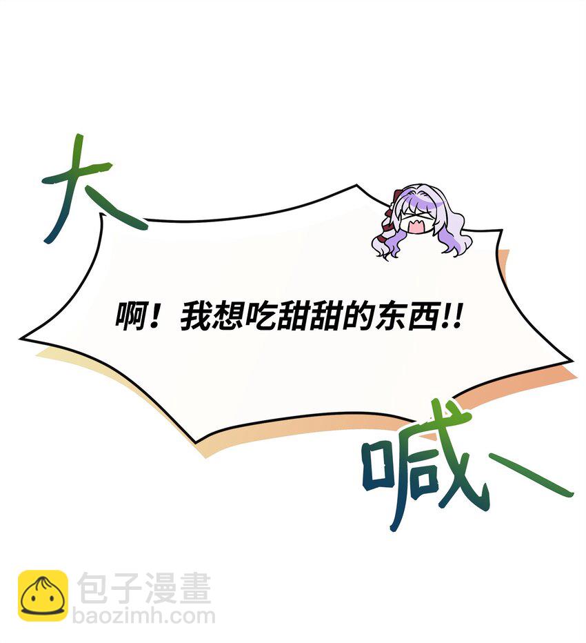 41 波尔鲁的真相(1/2)-第42话