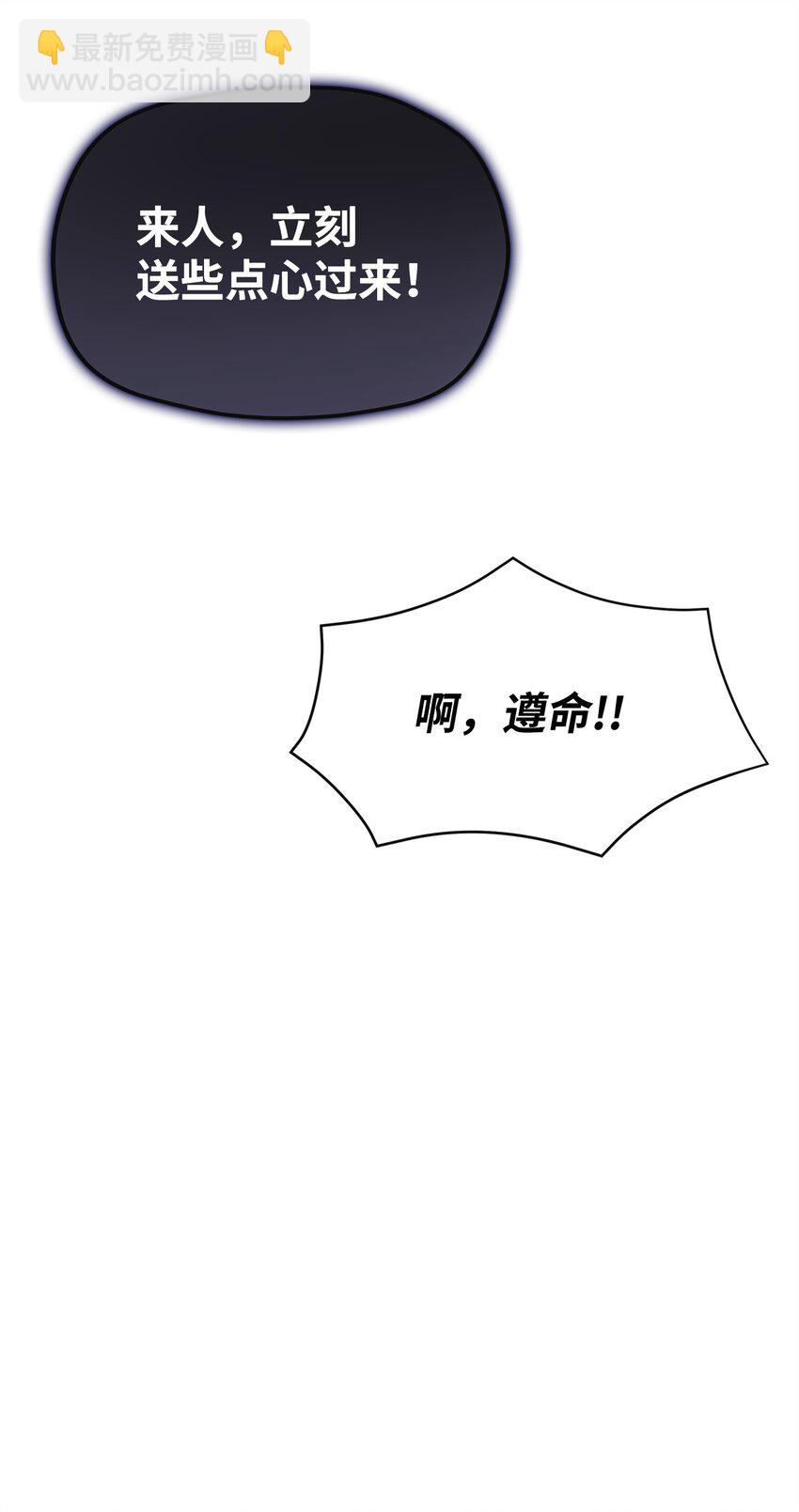 41 波尔鲁的真相(1/2)-第42话