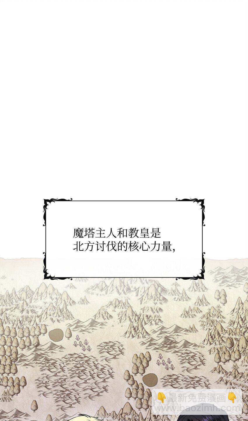 41 波尔鲁的真相(1/2)-第42话