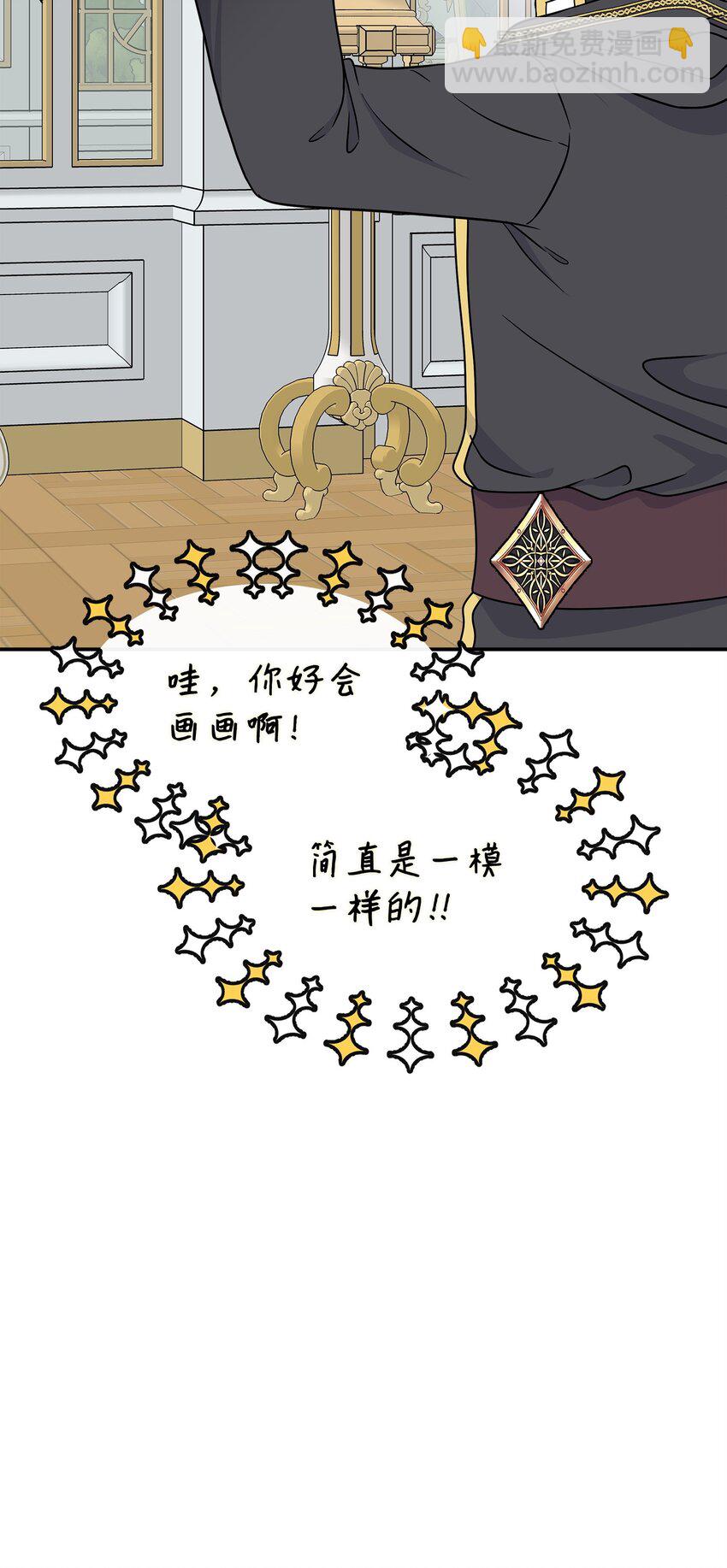 41 波尔鲁的真相(1/2)-第42话